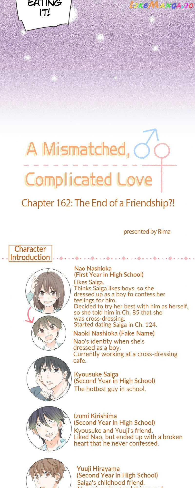 A Mismatched Complicated Love Chapter 162 - page 4